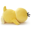 Officiële Pokemon knuffel Psyduck sleeping friends  +/- 20cm (lang) Takara tomy